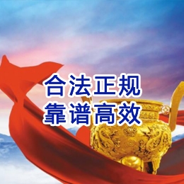 遂宁讨账公司